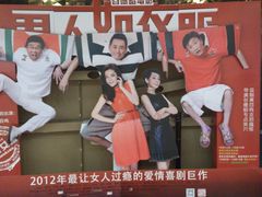 -橙天嘉禾影城(苏州印象城店)