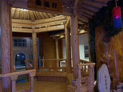 -恒坤北纬42度温泉洗浴(公园路店)