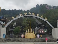 -墨江北回归线标志园