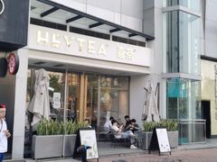 -喜茶(佛山顺德容桂天佑城店)