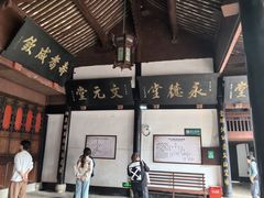 -蒋氏故居
