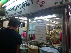 -红大哥水门鸡饭(總店)