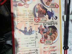 菜单-火影忍者一乐拉面(环球港店)