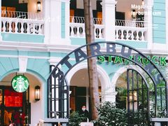 -星巴克臻选(广州沙面店)