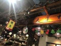 -渔乐里(智荟城店)