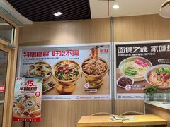 -嘉和一品粥(马家堡店)