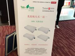 -尚泰清迈机场购物中心