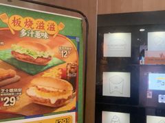 -麦当劳(世纪汇广场店)