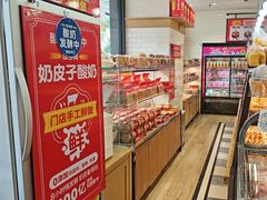 -味多美蛋糕(安定门店)