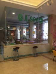 -仕馨月子会所(普宁店)