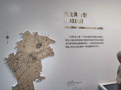 -上海城市规划展示馆