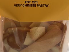-老鼎丰糕点铺子(国贸商城店)