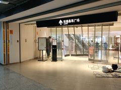 -中海环宇荟
