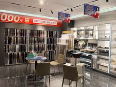 -索菲亚衣柜橱柜全屋定制(真北红星店)