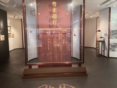 -广州中国大酒店