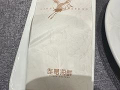 -连鹭海鲜·海肠捞饭·海胆饭(星海店)