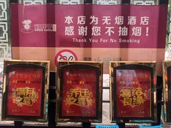 -刘胖子家常菜·蹄花焖藕(兴业店)