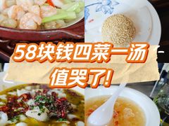 -香山湖家家宴(中山陵店)