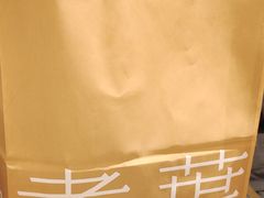 -煮叶(悠唐广场店)