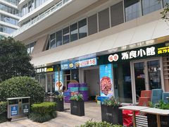 -福巷湘食小馆·猛火现炒(上海首店)