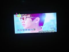 -黑桃K生日订制KTV