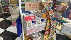 -艾咪家母婴优选(君禧华庭店)