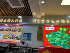 -豫掌柜饸饹面·烩面(秀沿路店)