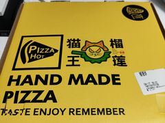 -猫王榴莲世家(三里屯SOHO商场店)