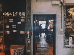 -城墙外BAR