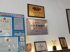 -笑来喜馄饨小笼工坊店(湖滨街店)
