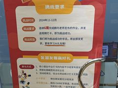 -I-Shine英语国际教育(大三林中心)