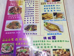 -书香家宴(海珠建基路店)