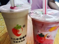 -十二中草莓冰·红豆沙冰屋(十二中店)