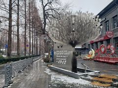 -1912街区