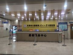 -天津市口腔医院(和平本部)