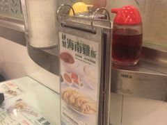 -翠华餐厅(德辅道中店)