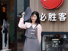 -必胜客(浦上万达店)