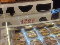 -红星前进面包牛奶公司(君太店)