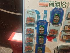 -前海沿·青岛菜(五四广场永旺店)