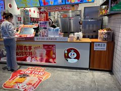 -蜜雪冰城(四惠东店)