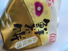 黔蘑菇四季餐厅(观山湖店)-黔蘑菇四季餐厅(观山湖店)