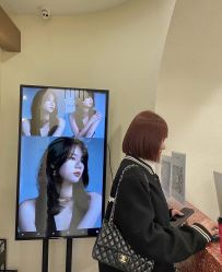 -IP SALON