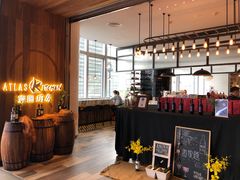 -ATLAS COFFEE(雅居乐中心店)