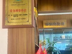 -创味·民间海南菜·非遗藤桥排骨(藤桥·免税城店)