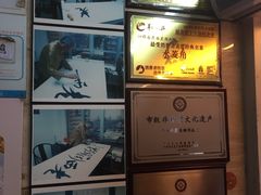 -老西关濑粉(文明路店)