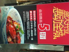android_upload_pic-李老爹香辣蟹(宣武门店)