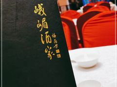 -峨嵋酒家(王府井店)