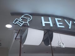 -喜茶(上海五角场万达店)