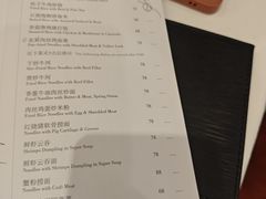 -白天鹅宾馆-宏图府餐厅