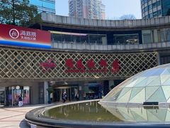-顺风海鲜港(金玉兰店)